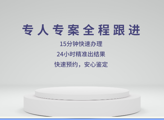 枣庄山亭万核基因检测咨询中心